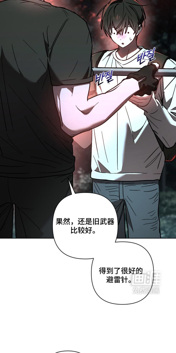 第43话15