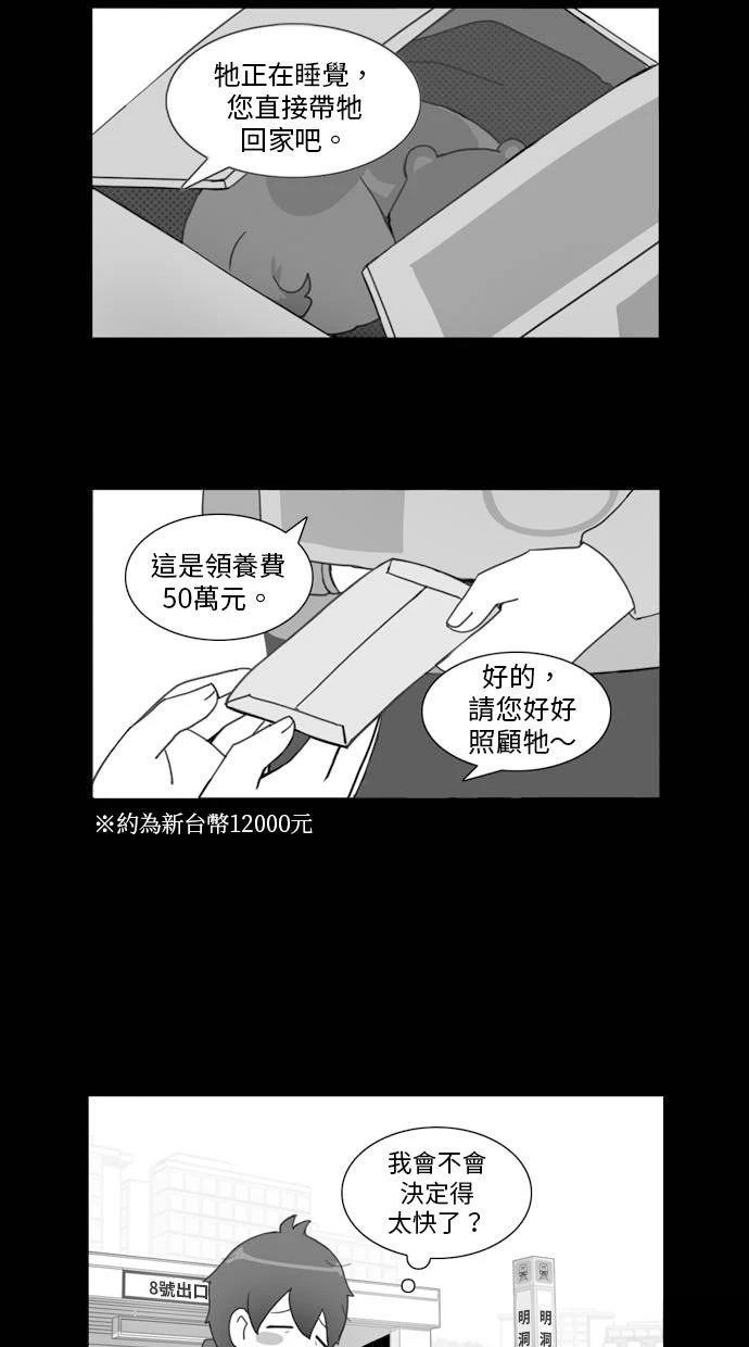 第0话1