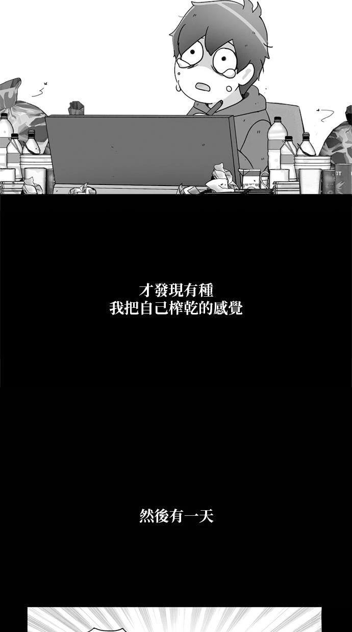 第0话11