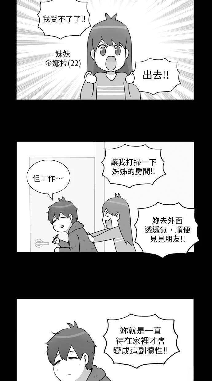 第0话12