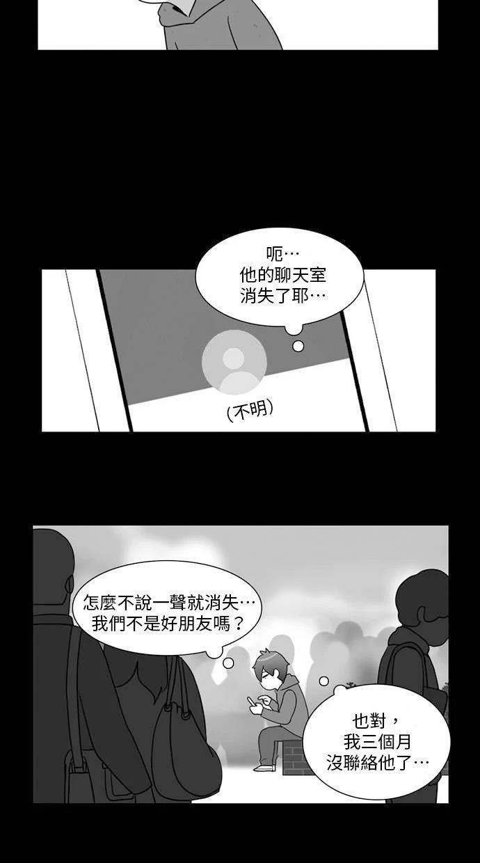 第0话13