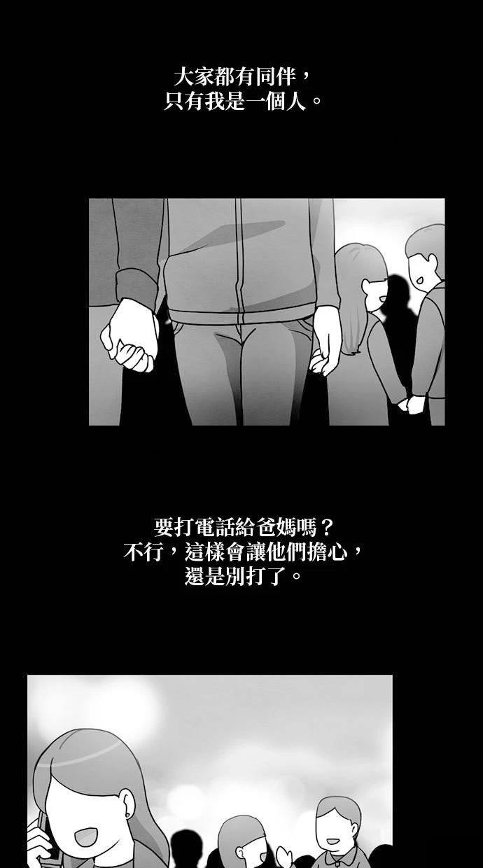 第0话15