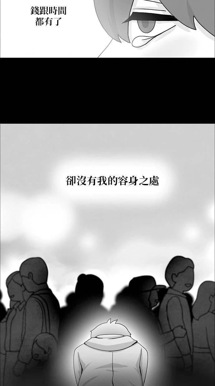 第0话17