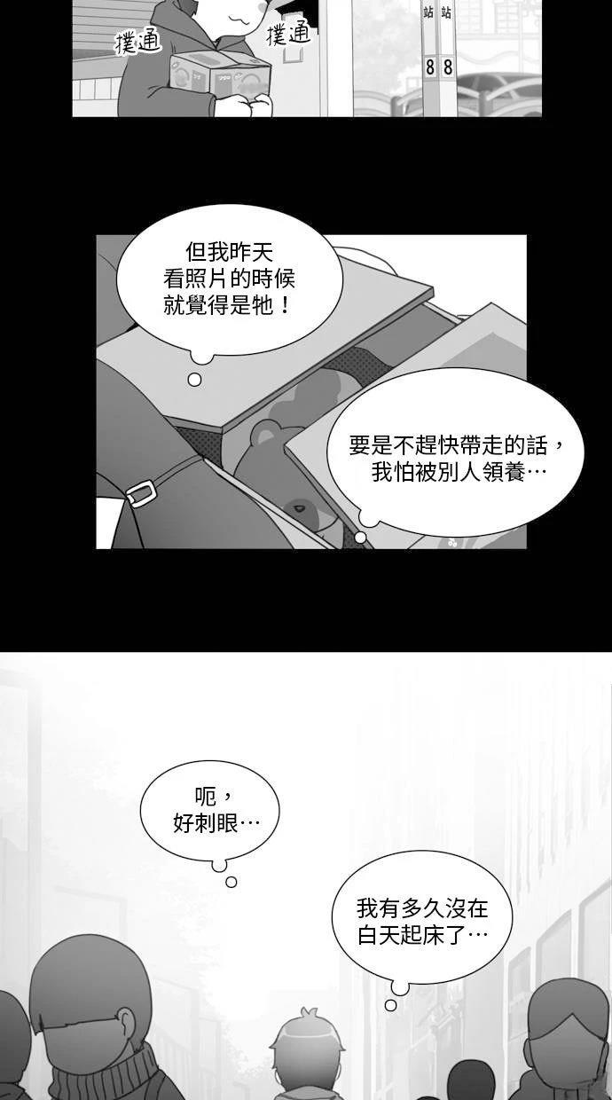 第0话2