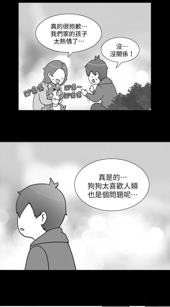 第0话20