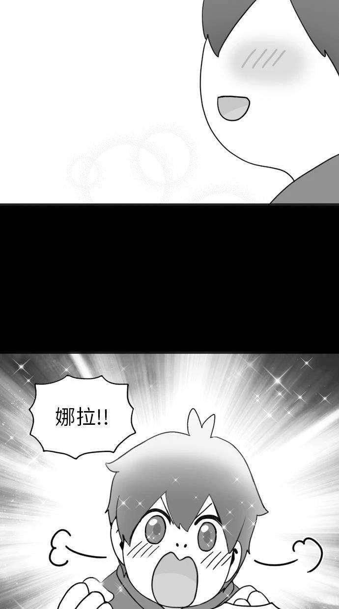 第0话21