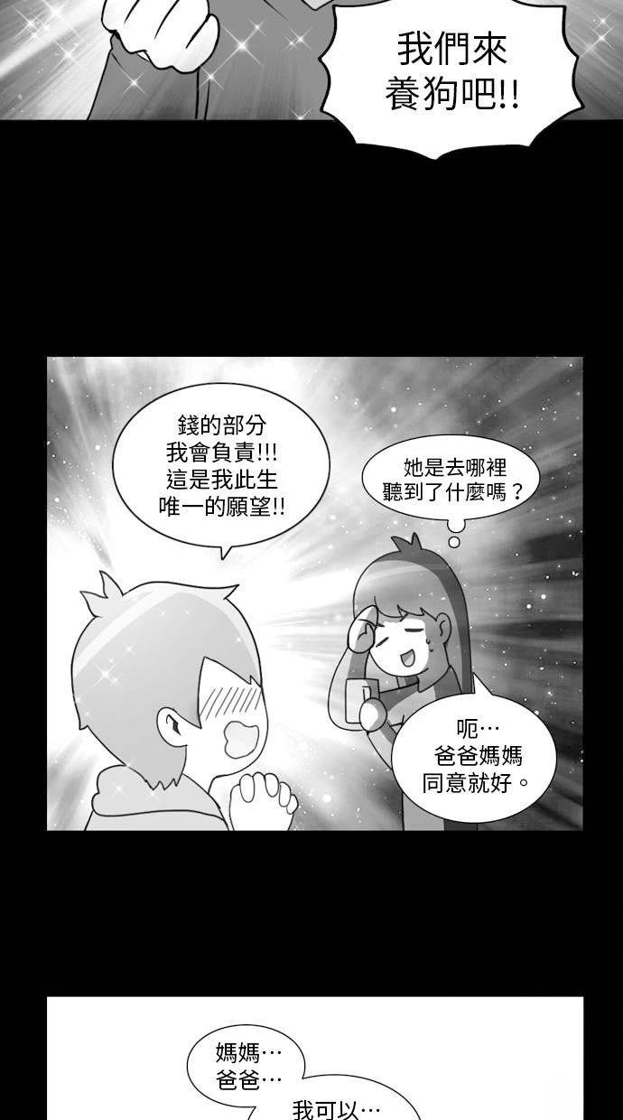 第0话22