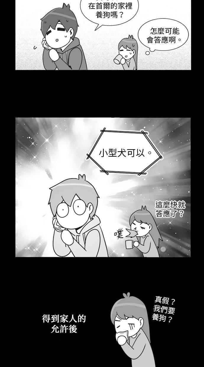 第0话23