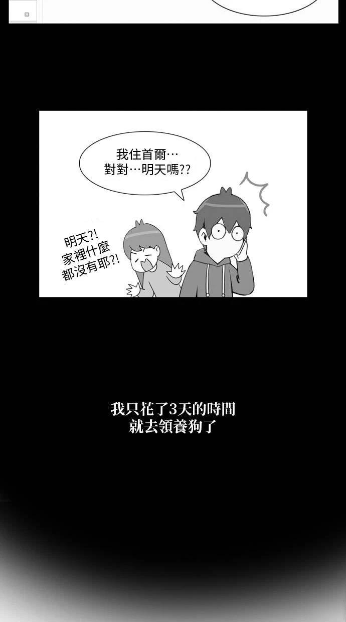第0话25