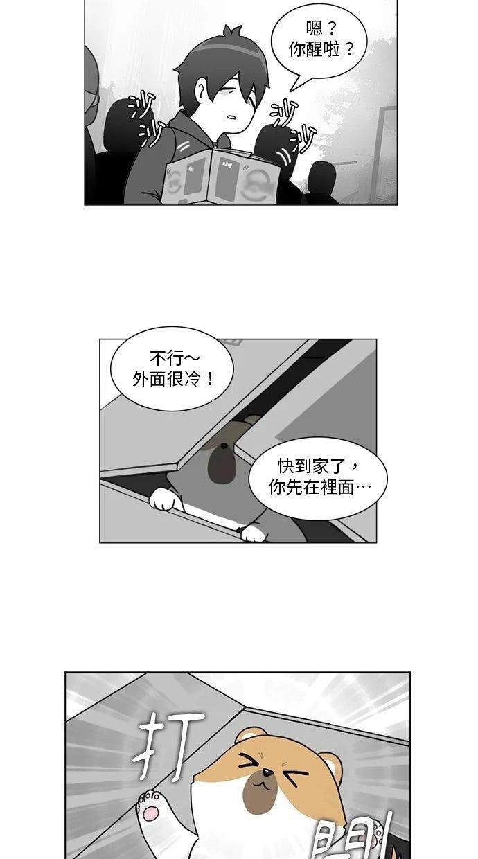 第0话27