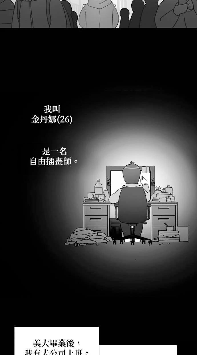 第0话3