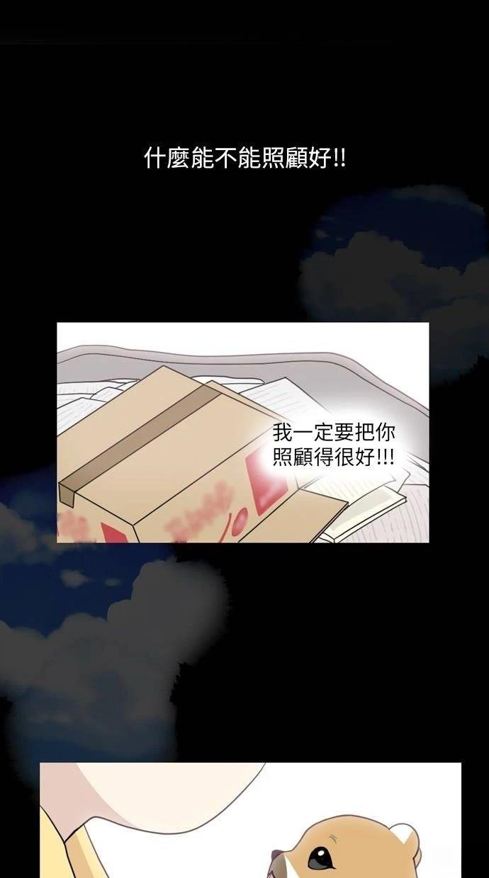 第0话31