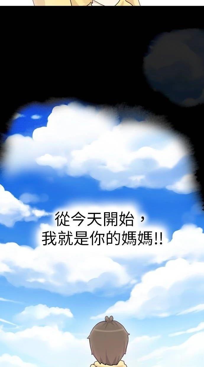 第0话33