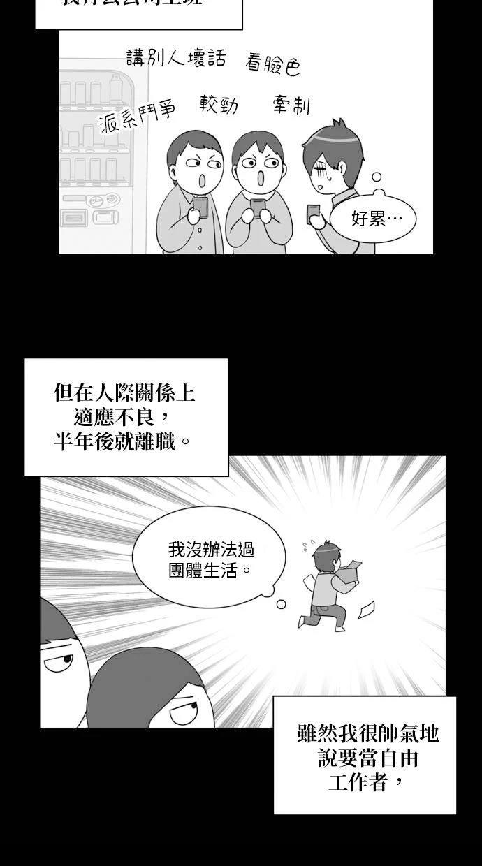 第0话4