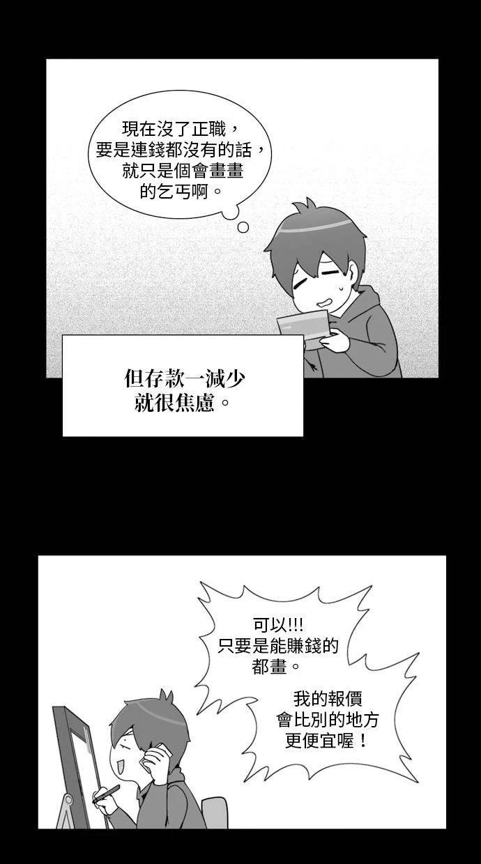 第0话5