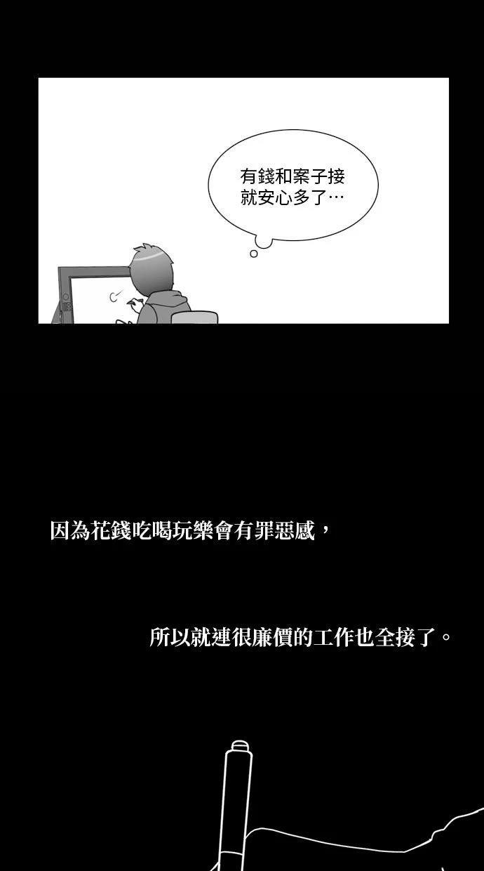 第0话6