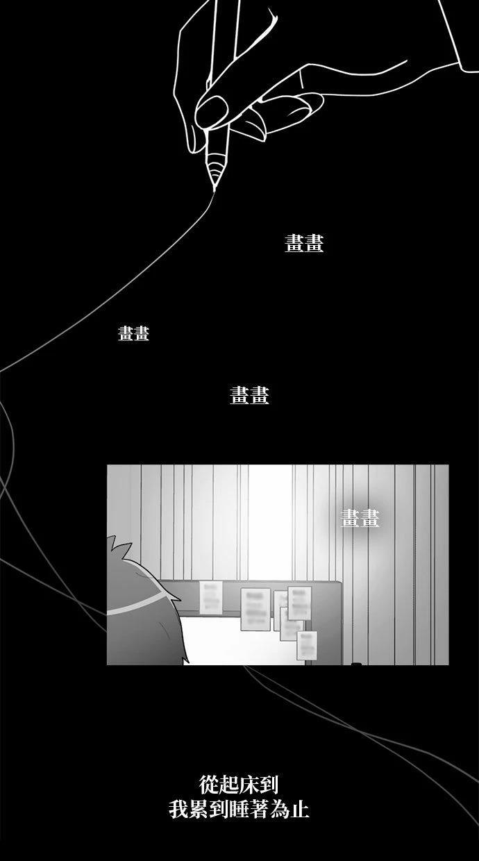 第0话7