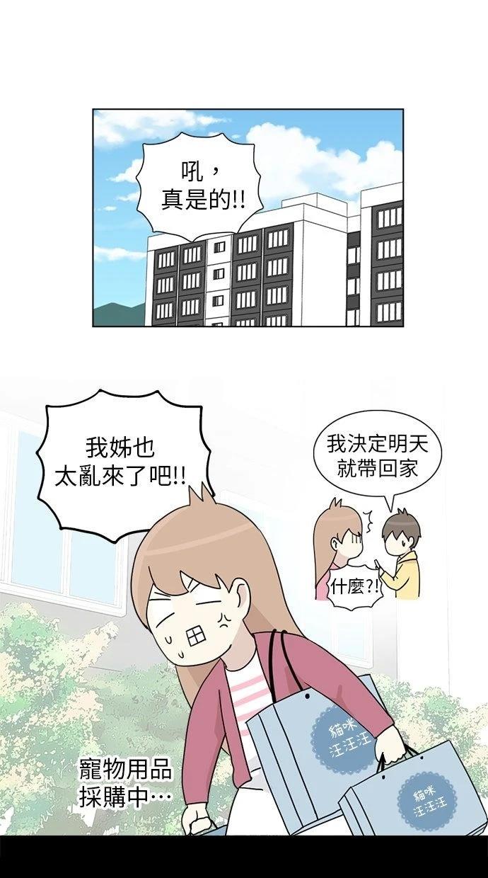 第1话0