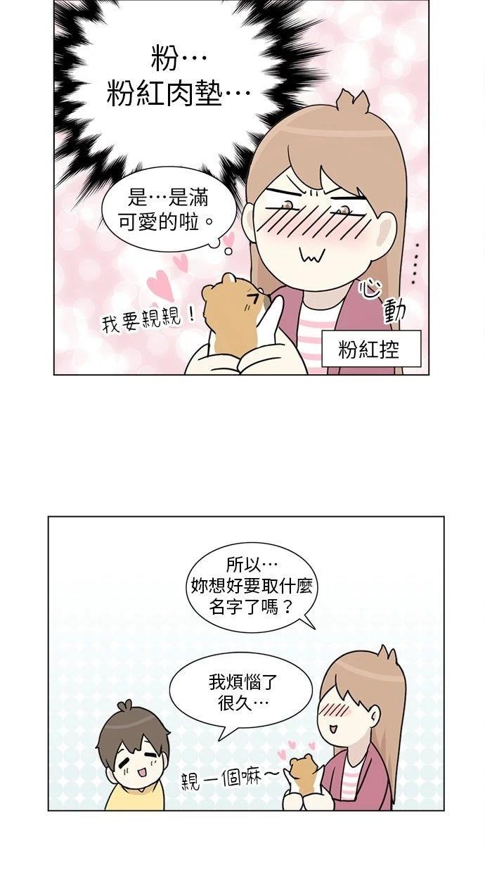 第1话11