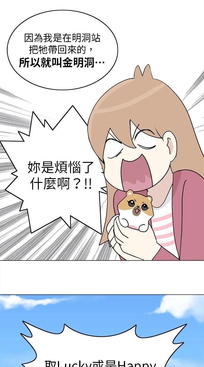第1话12