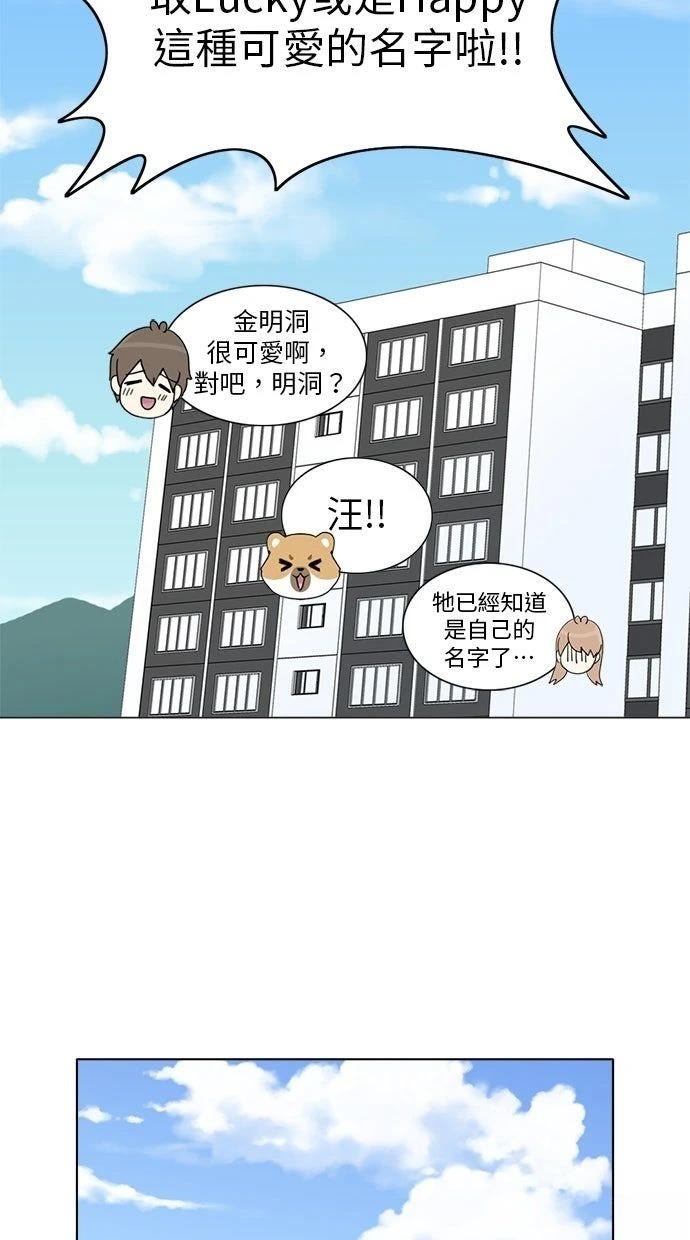 第1话13
