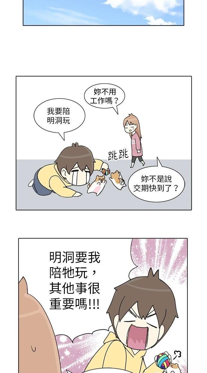 第1话14
