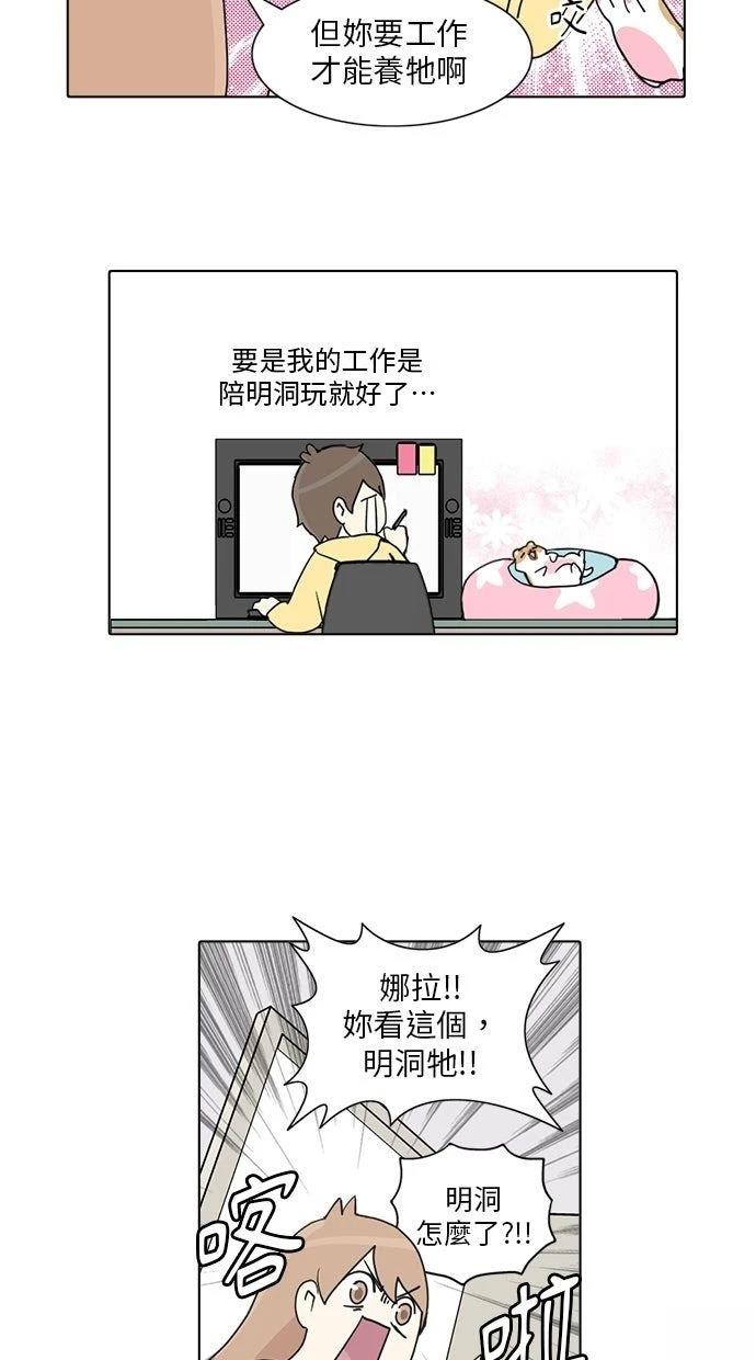 第1话15