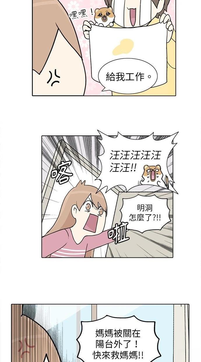 第1话18