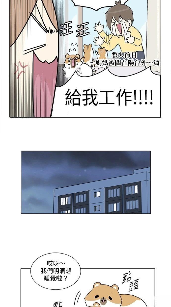 第1话19