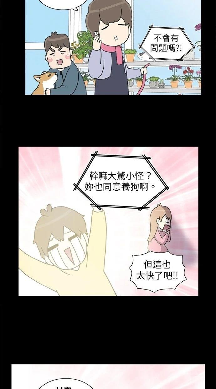 第1话2