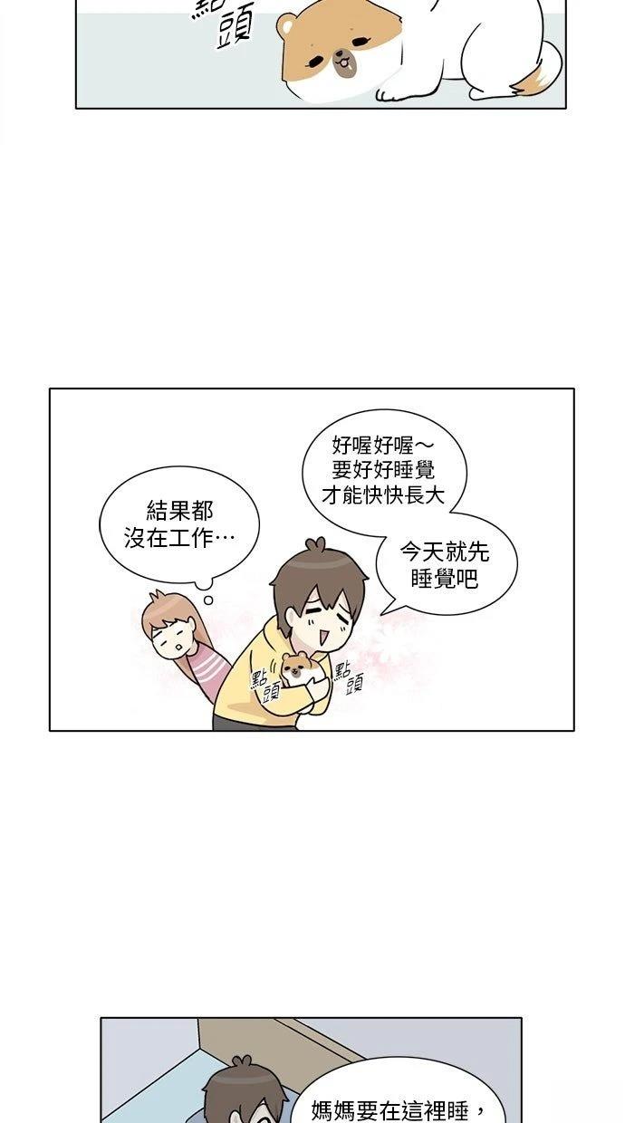 第1话20