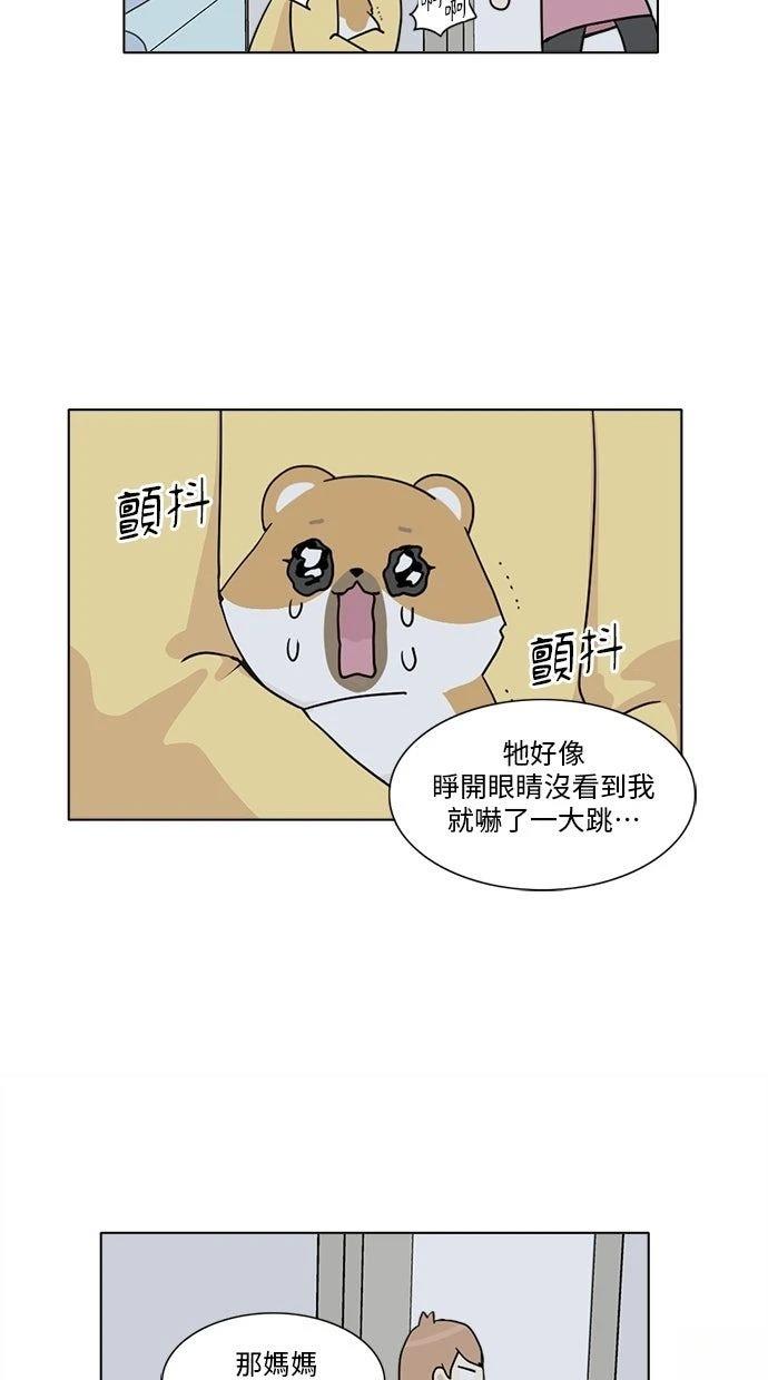 第1话23