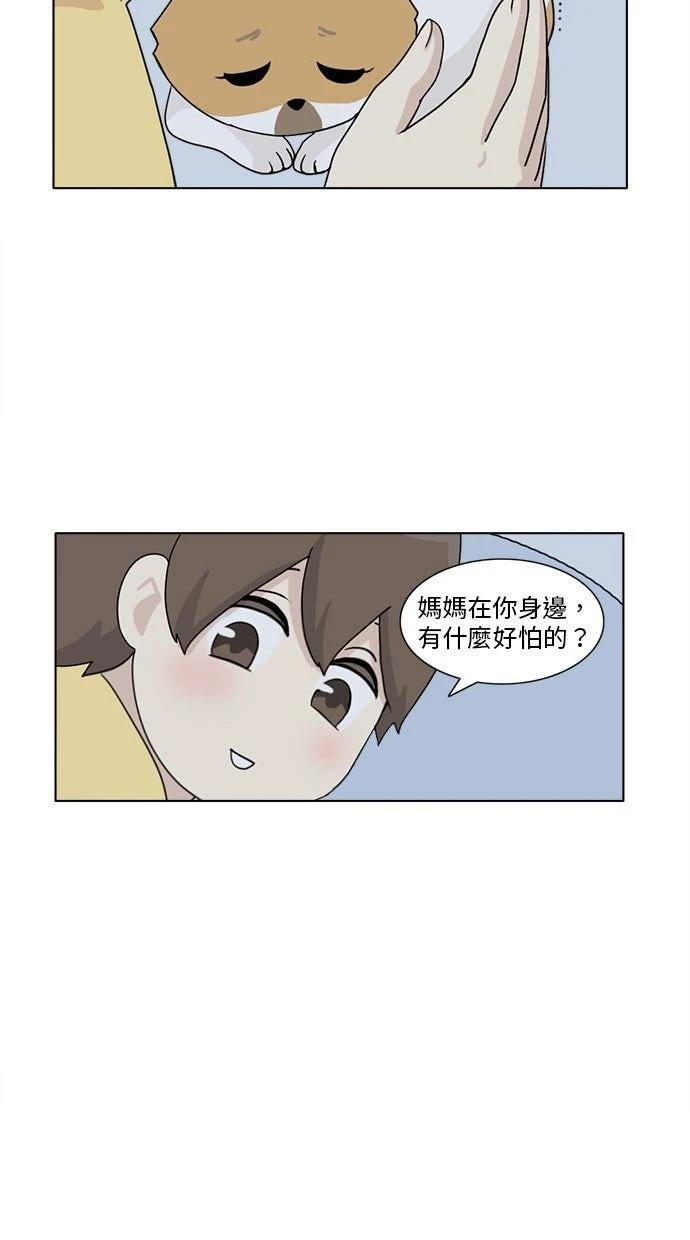 第1话26