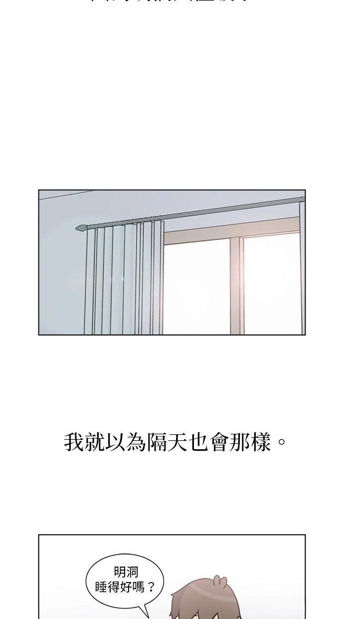 第1话29
