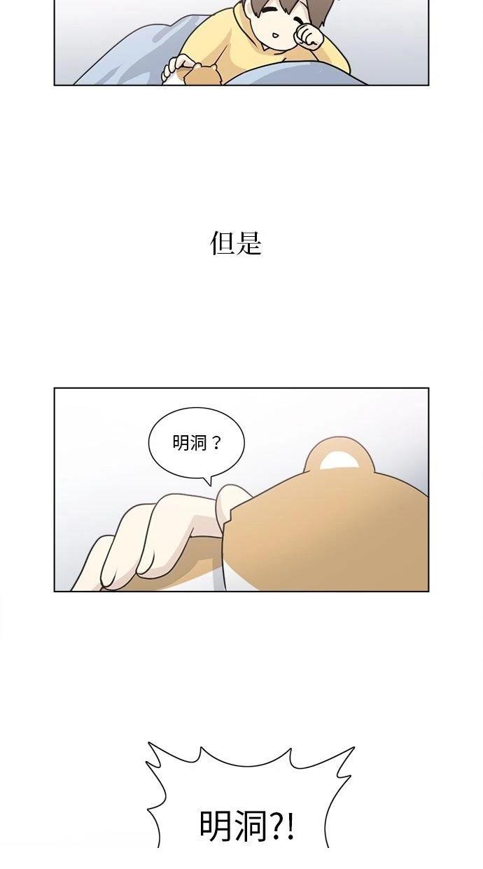 第1话30