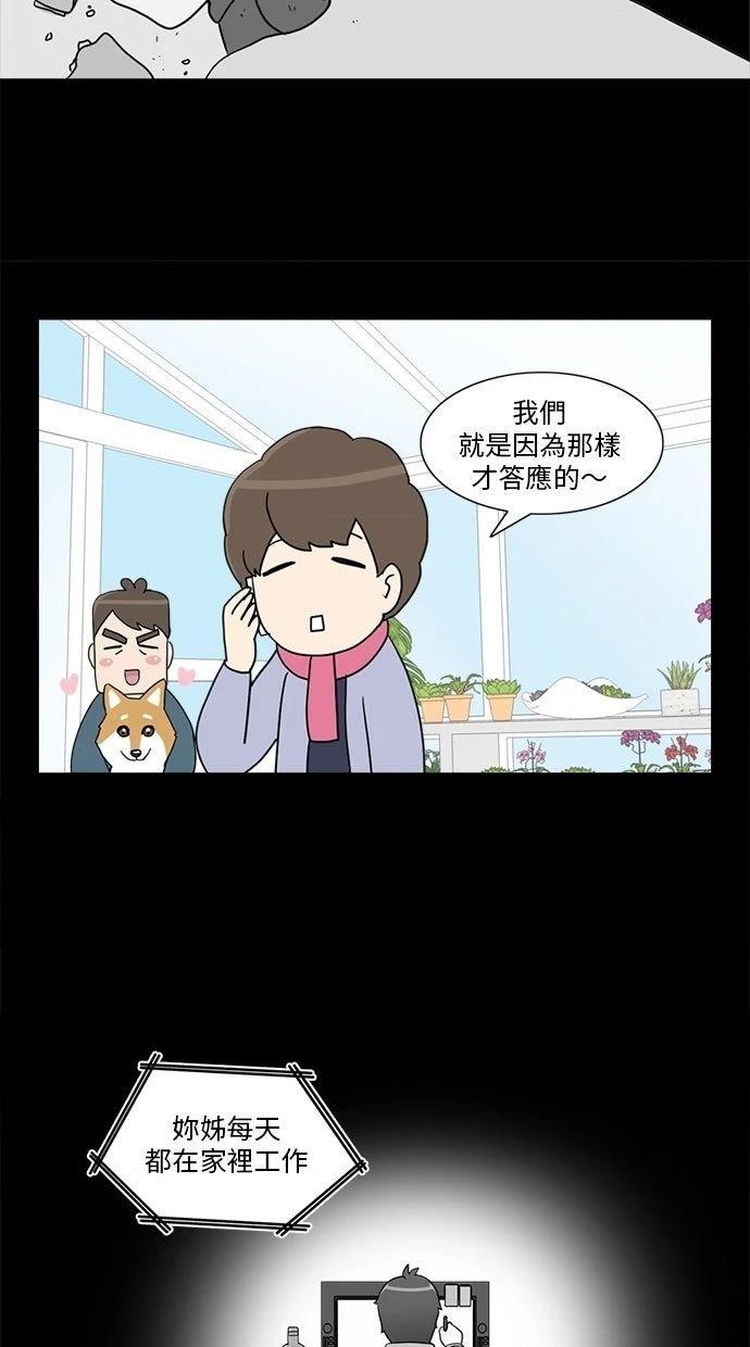 第1话4
