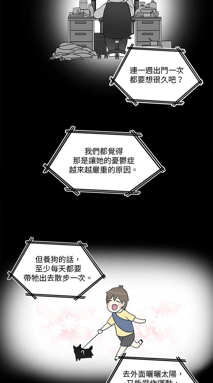 第1话5