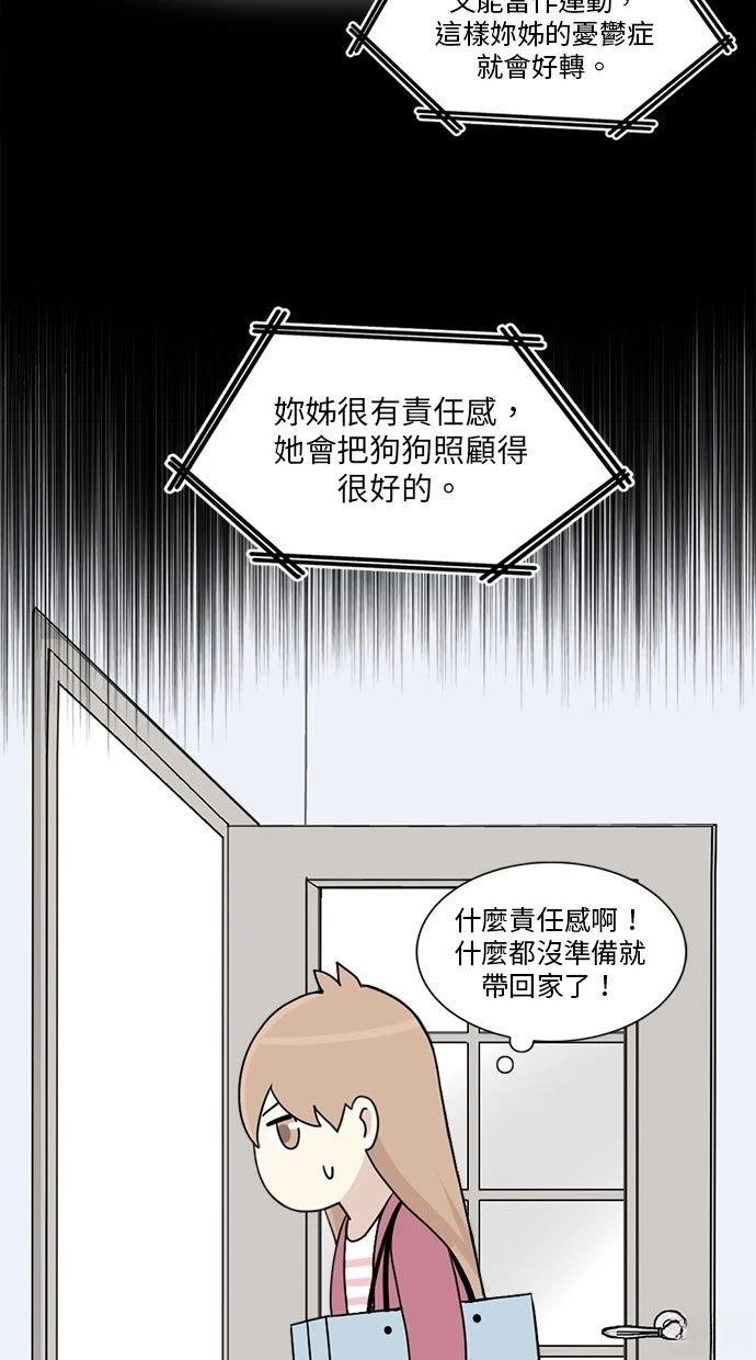 第1话6