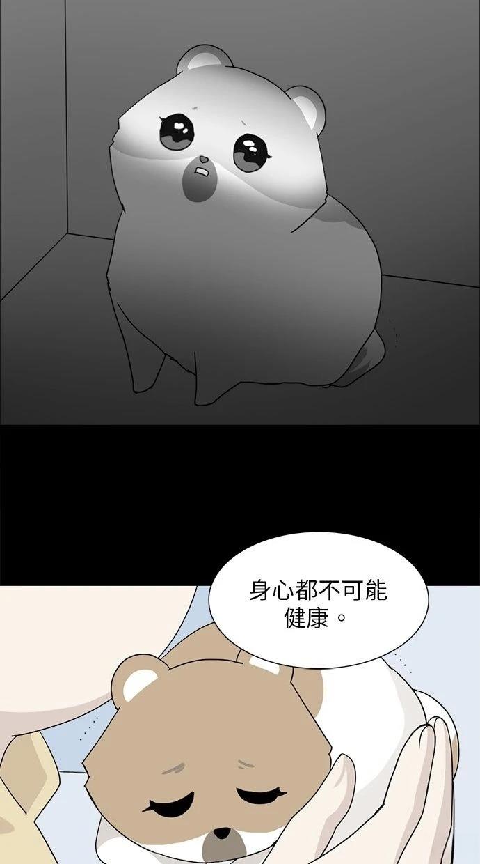 第2话14
