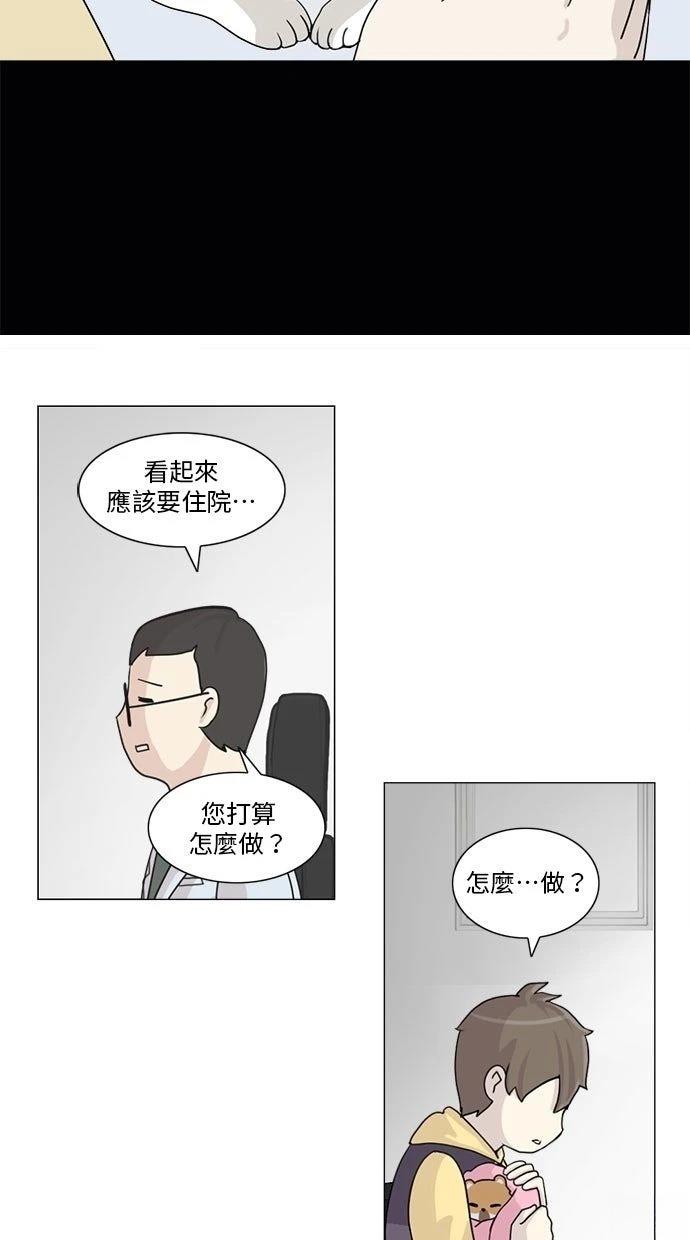 第2话15