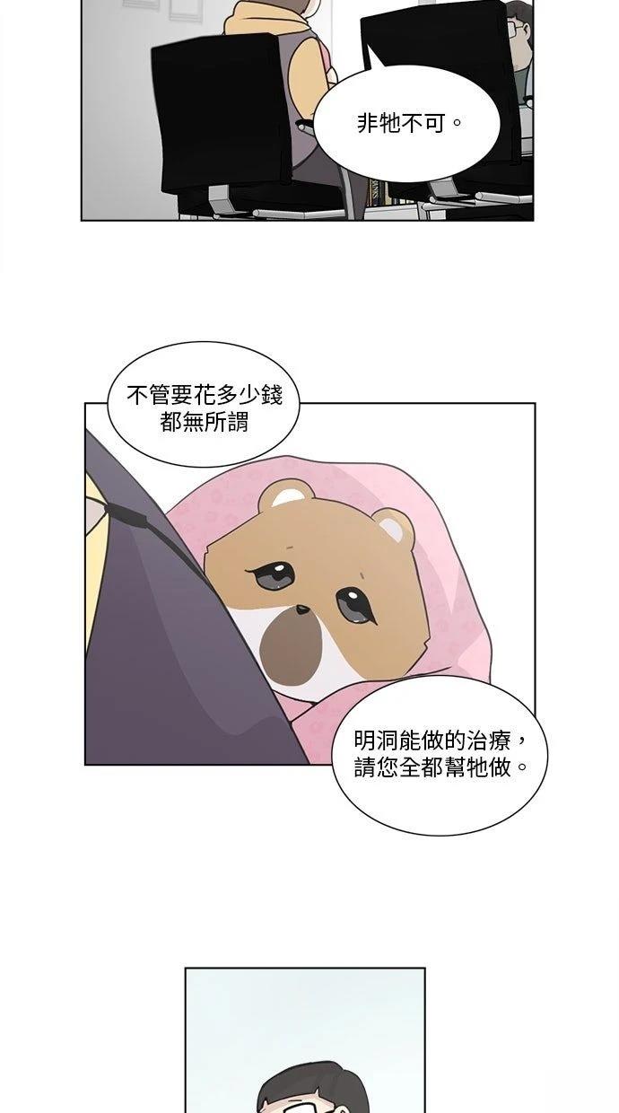 第2话19