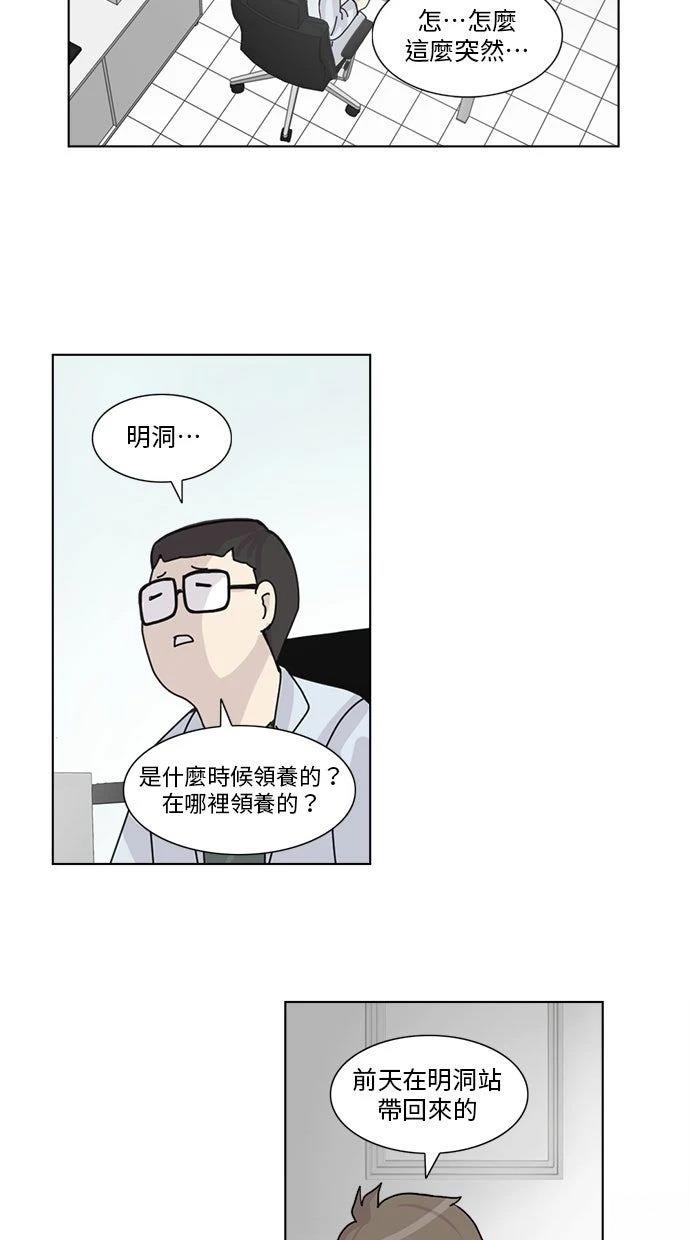 第2话2