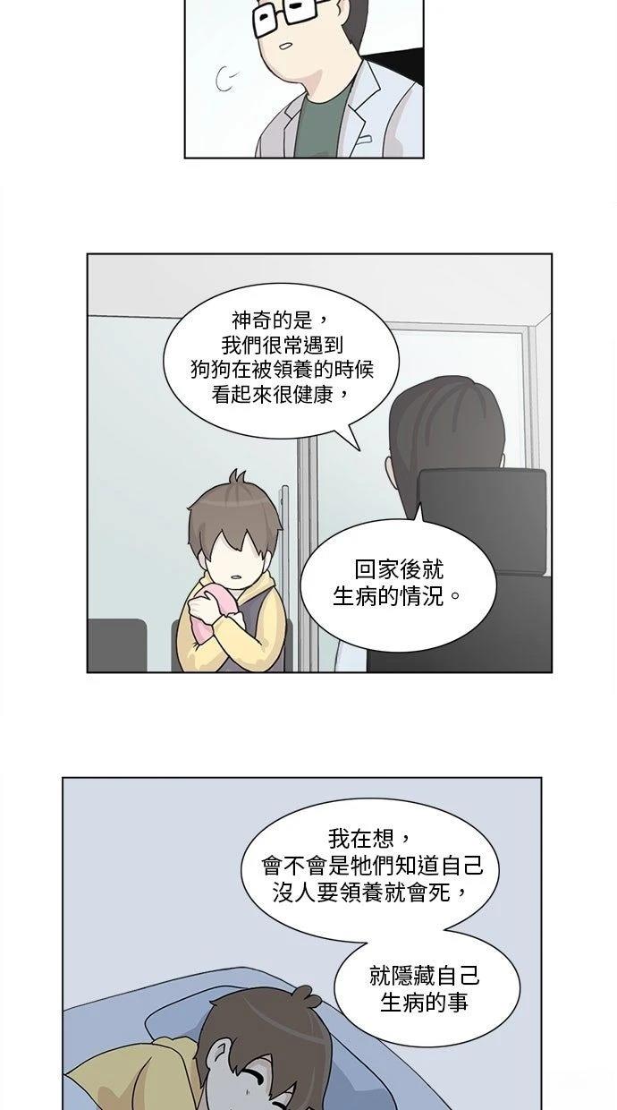 第2话20