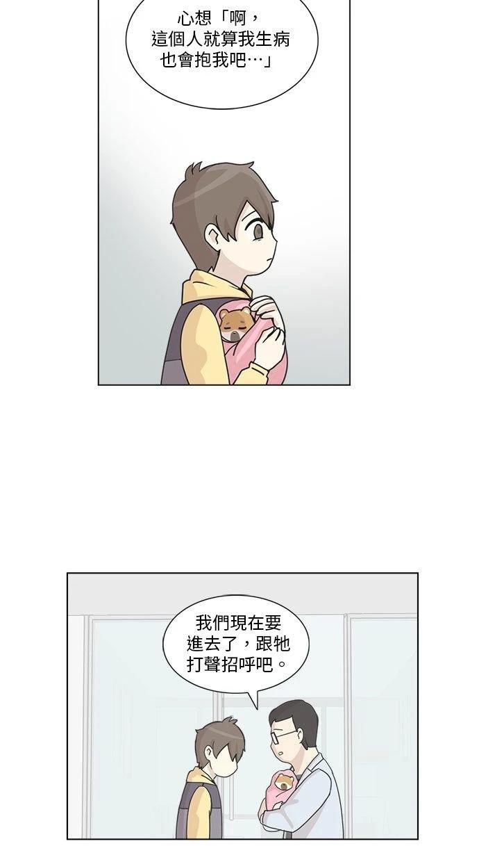 第2话22
