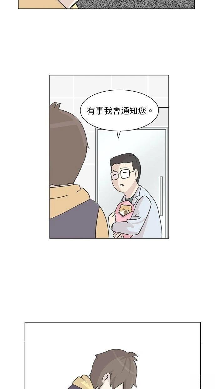 第2话24