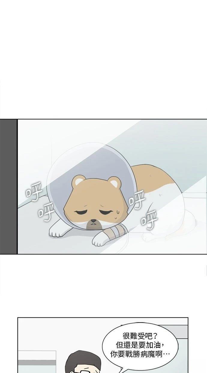 第2话26