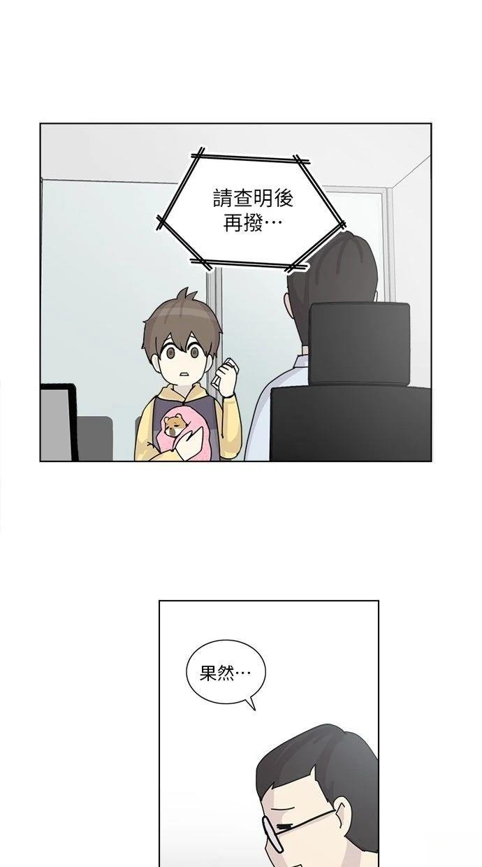 第2话7