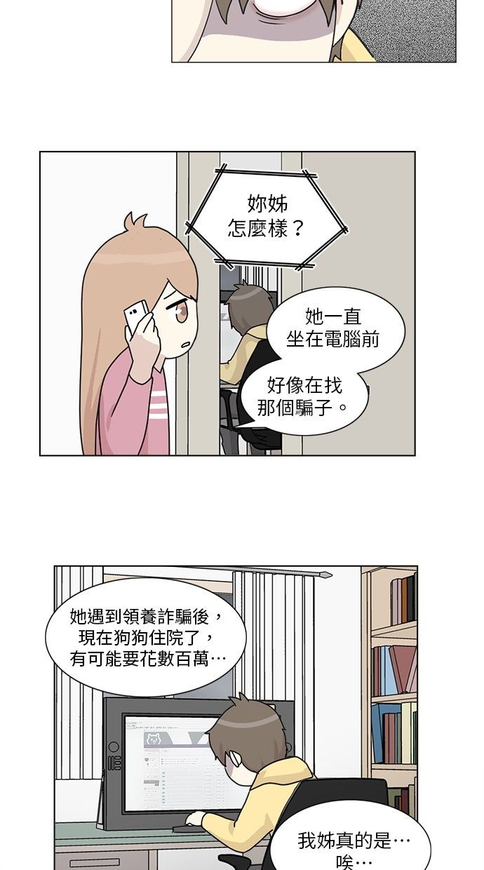 第3话1
