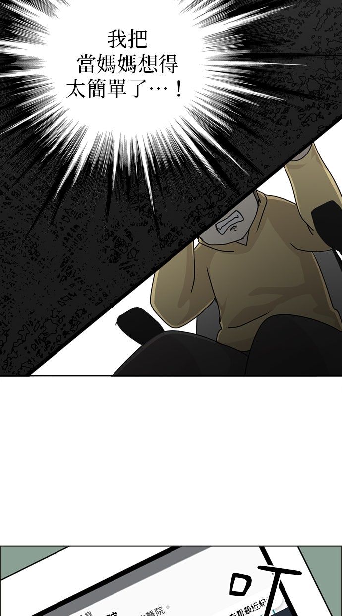 第3话10