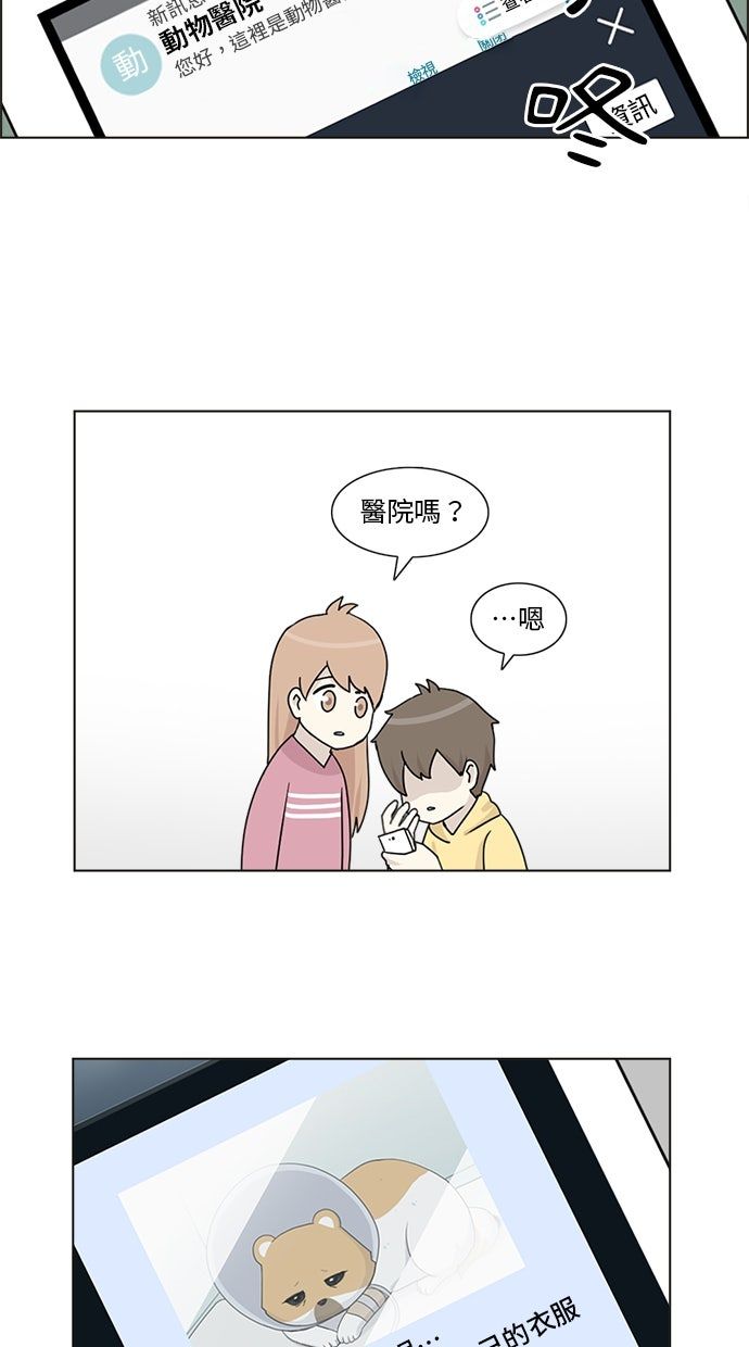 第3话11
